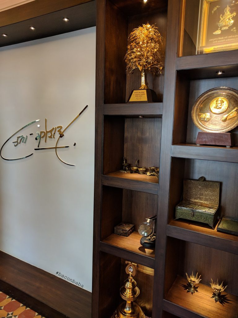 sarjaa aundh baconbaba lata mangeshkar